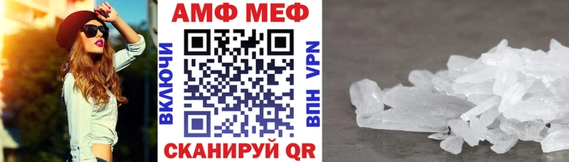 АМФЕТАМИН 97%  площадка какой сайт  Печоры  где можно купить  