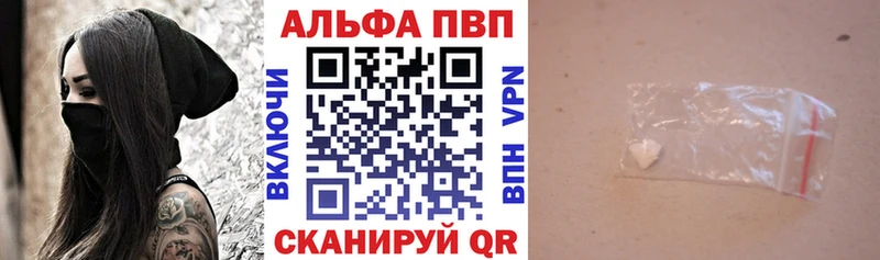 Alpha-PVP СК  Печоры 