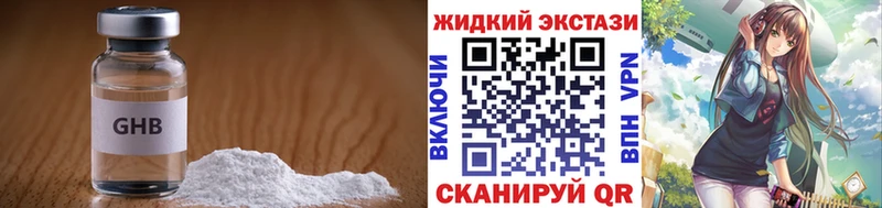 БУТИРАТ BDO  Печоры 