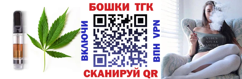 Canna-Cookies конопля  Печоры 