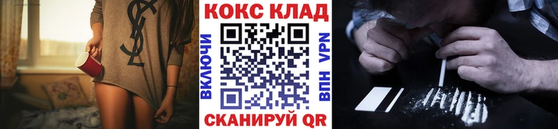 КОКАИН Эквадор  Печоры 