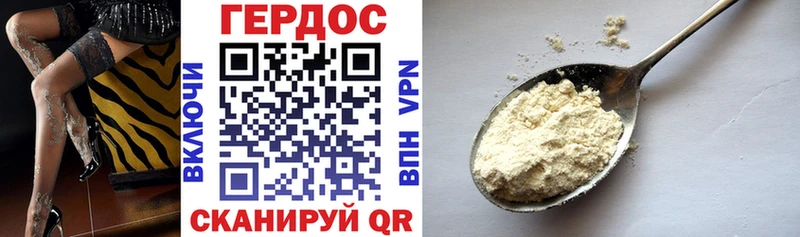 Героин герыч  цены   Печоры 