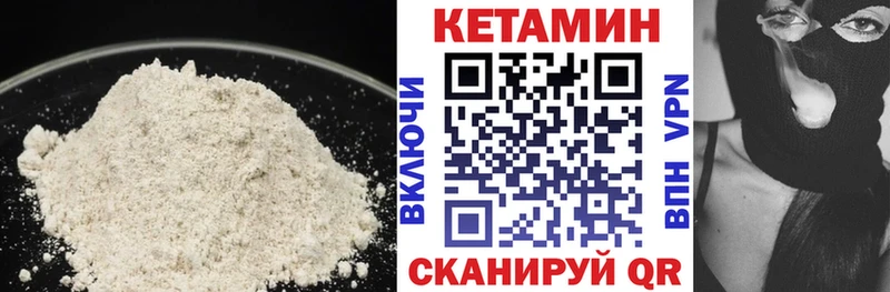 Кетамин VHQ  omg ССЫЛКА  Печоры 