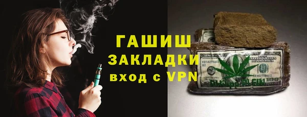мефедрон мука Алзамай