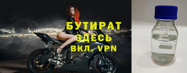 кокс Апатиты