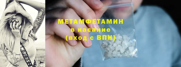 мефедрон мука Алзамай