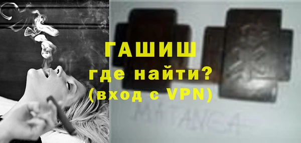 шишки Алексин