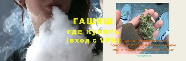 мефедрон мука Алзамай