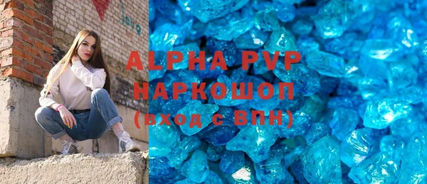 шишки Алексин