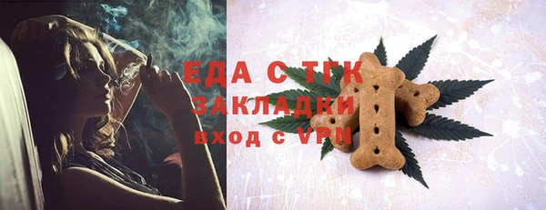 мефедрон мука Алзамай