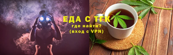 мефедрон мука Алзамай