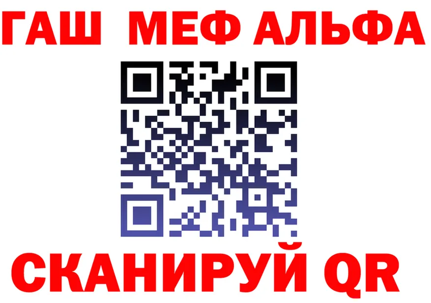 APVP СК зеркало это гидра Печоры