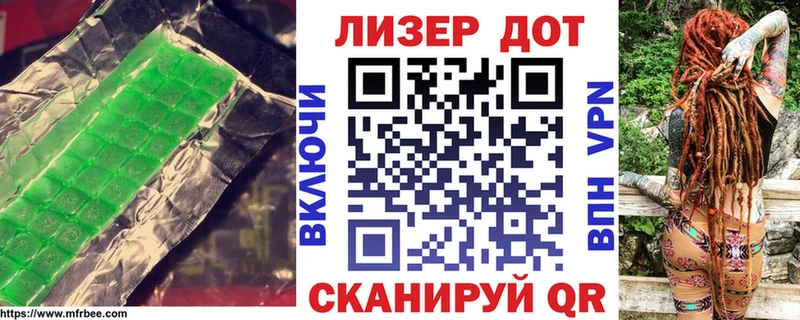 Лсд 25 экстази кислота  Печоры 