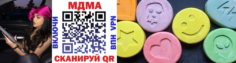 MDMA молли  где можно купить наркотик  ОМГ ОМГ ссылка  Печоры 