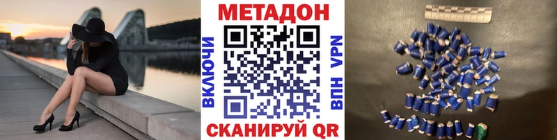 кракен зеркало  Печоры  Метадон methadone 
