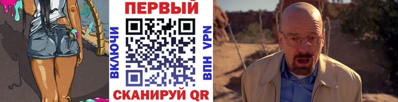 Метамфетамин Methamphetamine  маркетплейс официальный сайт  Печоры  купить наркотик 