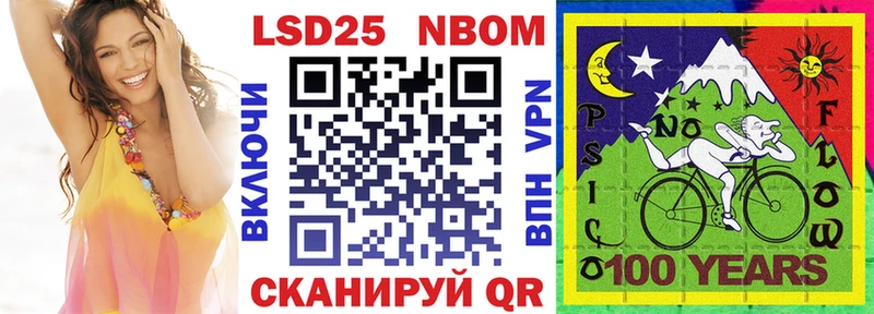 Марки NBOMe 1,5мг  Печоры 