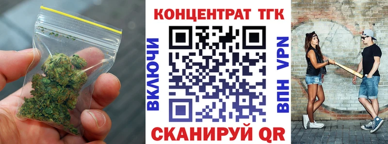 ТГК THC oil Печоры